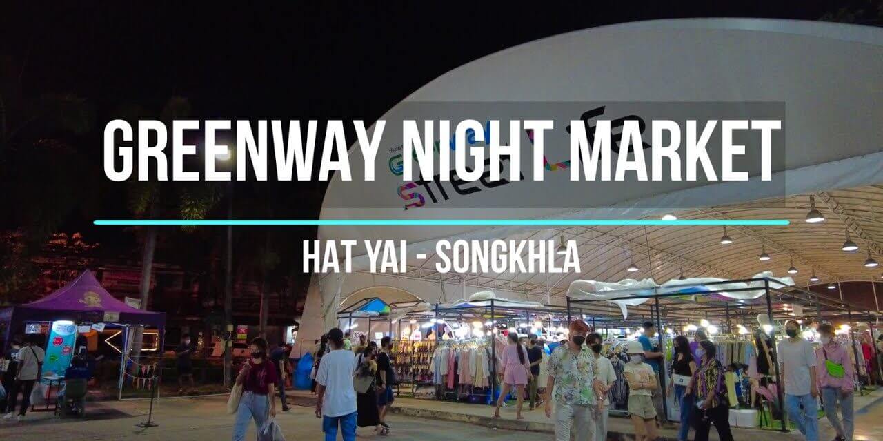 Greenway Hat Yai: ถอดรหัสความสำเร็จ ตลาดนัดยุคใหม่ สู่ศูนย์รวมไลฟ์สไตล์ | Dindidi