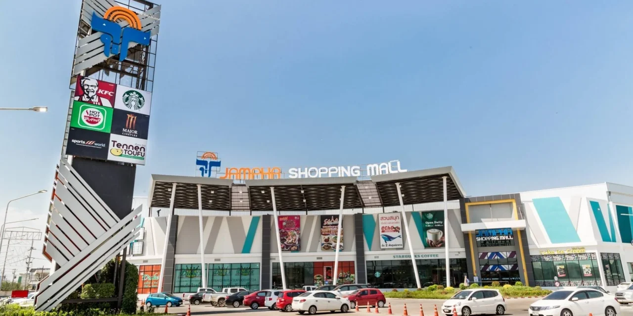 แจ่มฟ้าช้อปปิ้งมอลล์ ลำพูน: ศูนย์การค้าใหญ่ในเมืองรอง